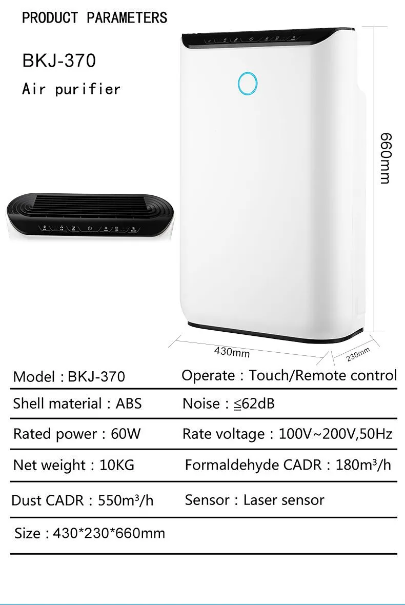 BKJ-370-8 BKJ-370-8